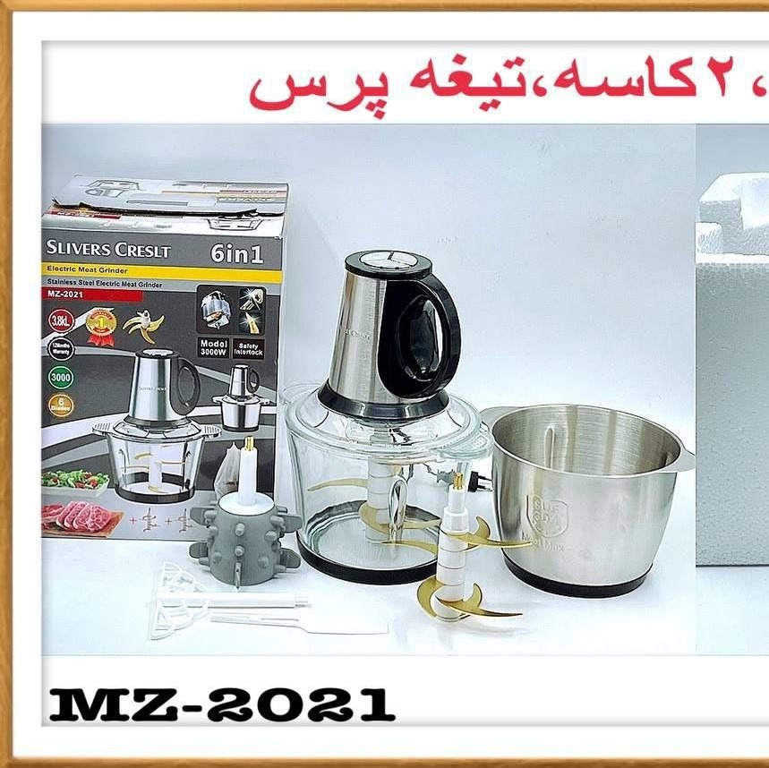 خردکن دو کاسه سیلورکرست